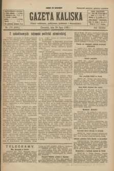 Gazeta Kaliska : pismo codzienne, polityczne, społeczne i ekonomiczne. R.33, nr 173 (30 lipca 1925) = nr 8101