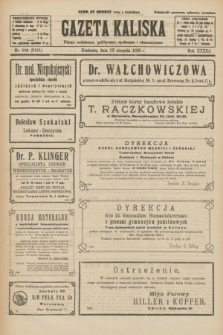 Gazeta Kaliska : pismo codzienne, polityczne, społeczne i ekonomiczne. R.33, nr 194 (23 sierpnia 1925) = nr 8121