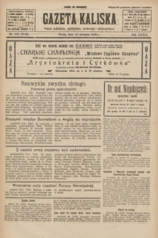 Gazeta Kaliska : pismo codzienne, polityczne, społeczne i ekonomiczne. R.33, nr 196 (26 sierpnia 1925) = nr 8123
