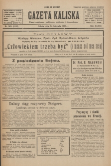 Gazeta Kaliska : pismo codzienne, polityczne, społeczne i ekonomiczne. R.33, nr 265 (14 listopada 1925) = nr 8192