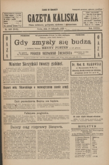 Gazeta Kaliska : pismo codzienne, polityczne, społeczne i ekonomiczne. R.33, nr 268 (18 listopada 1925) = nr 8195