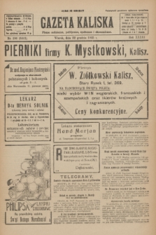 Gazeta Kaliska : pismo codzienne, polityczne, społeczne i ekonomiczne. R.33, nr 296 (22 grudnia 1925) = nr 8223