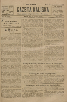 Gazeta Kaliska : pismo codzienne, polityczne, społeczne i ekonomiczne. R.34, nr 84 (13 kwietnia 1926) = nr 8312