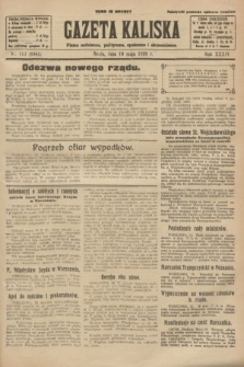 Gazeta Kaliska : pismo codzienne, polityczne, społeczne i ekonomiczne. R.34, nr 113 (19 maja 1926) = nr 8341