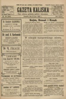 Gazeta Kaliska : pismo codzienne, polityczne, społeczne i ekonomiczne. R.34, nr 168 (25 lipca 1926) = nr 8396