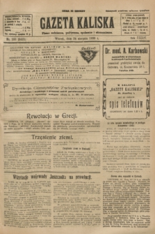 Gazeta Kaliska : pismo codzienne, polityczne, społeczne i ekonomiczne. R.34, nr 193 (24 sierpnia 1926) = nr 8421