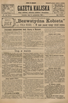 Gazeta Kaliska : pismo codzienne, polityczne, społeczne i ekonomiczne. R.34, nr 243 (21 października 1926) = nr 8471