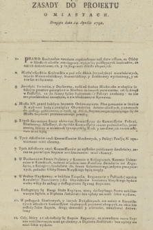 Zasady Do Proiekty O Miastach : Przyięte dnia 14. Aprilis 1798