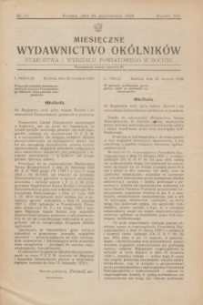 Miesięczne Wydawnictwo Okólników Starostwa i Wydziału Powiatowego w Bochni. R.14, nr 11 (16 października 1928)