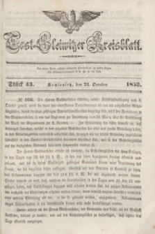 Tost-Gleiwitzer Kreisblatt. Jg.[10], Stück 43 (21 October 1852)