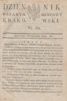 Dziennik Departamentowy Krakowski. 1812, Nro 20 (15 października) + dod.