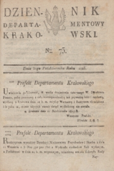 Dziennik Departamentowy Krakowski. 1813, Nro 73 (3 października)