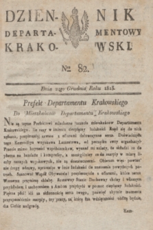 Dziennik Departamentowy Krakowski. 1813, Nro 82 (24 grudnia)