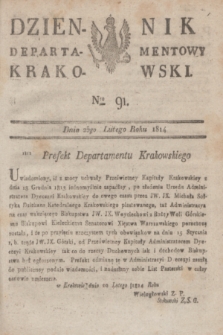 Dziennik Departamentowy Krakowski. 1814, Nro 91 (25 lutego)