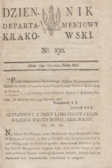 Dziennik Departamentowy Krakowski. 1816, Nro 190 (26 stycznia) + dod.