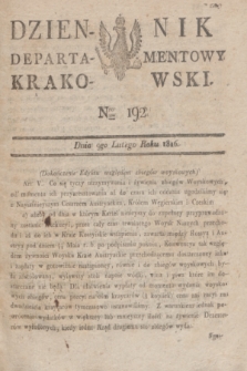 Dziennik Departamentowy Krakowski. 1816, Nro 192 (9 lutego) + dod.