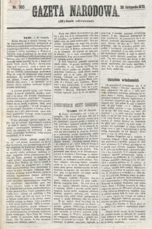 Gazeta Narodowa (wydanie wieczorne). 1870, nr 305