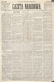 Gazeta Narodowa. 1870, nr 333