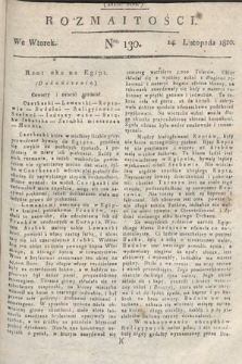 Rozmaitości : oddział literacki Gazety Lwowskiej. 1820, nr 130