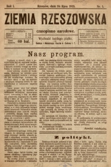 Ziemia Rzeszowska : czasopismo narodowe. 1919, nr 1