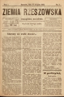 Ziemia Rzeszowska : czasopismo narodowe. 1919, nr 5
