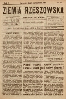 Ziemia Rzeszowska : czasopismo narodowe. 1919, nr 12