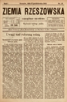 Ziemia Rzeszowska : czasopismo narodowe. 1919, nr 14