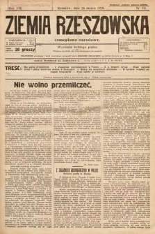 Ziemia Rzeszowska : czasopismo narodowe. 1926, nr 13