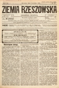 Ziemia Rzeszowska : czasopismo narodowe. 1926, nr 15