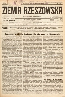 Ziemia Rzeszowska : czasopismo narodowe. 1926, nr 17