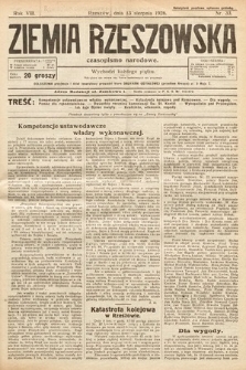 Ziemia Rzeszowska : czasopismo narodowe. 1926, nr 33