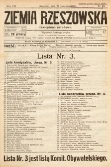 Ziemia Rzeszowska : czasopismo narodowe. 1926, nr 39