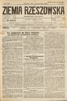 Ziemia Rzeszowska : czasopismo narodowe. 1926, nr 40