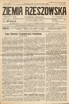 Ziemia Rzeszowska : czasopismo narodowe. 1926, nr 42