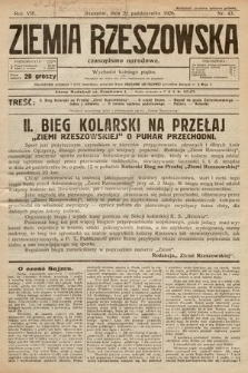 Ziemia Rzeszowska : czasopismo narodowe. 1926, nr 43