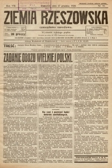 Ziemia Rzeszowska : czasopismo narodowe. 1926, nr 51