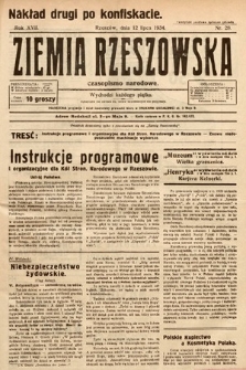 Ziemia Rzeszowska : czasopismo narodowe (nakład drugi po konfiskacie). 1934, nr 28