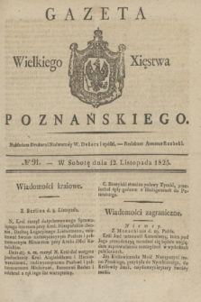 Gazeta Wielkiego Xięstwa Poznańskiego. 1825, № 91 (12 listopada) + dod.