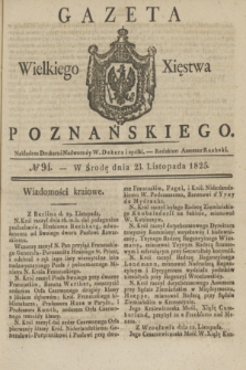 Gazeta Wielkiego Xięstwa Poznańskiego. 1825, № 94 (23 listopada) + dod.
