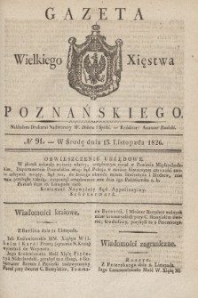 Gazeta Wielkiego Xięstwa Poznańskiego. 1826, № 91 (15 listopada) + dod.