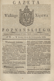 Gazeta Wielkiego Xięstwa Poznańskiego. 1828, № 91 (12 listopada) + dod.