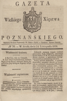 Gazeta Wielkiego Xięstwa Poznańskiego. 1830, № 94 (24 listopada) + dod.