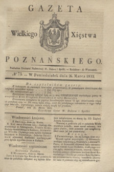 Gazeta Wielkiego Xięstwa Poznańskiego. 1832, № 73 (26 marca)