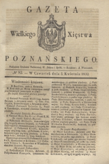 Gazeta Wielkiego Xięstwa Poznańskiego. 1832, № 82 (5 kwietnia)