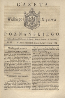 Gazeta Wielkiego Xięstwa Poznańskiego. 1832, № 91 (16 kwietnia)