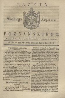 Gazeta Wielkiego Xięstwa Poznańskiego. 1832, № 95 (24 kwietnia)