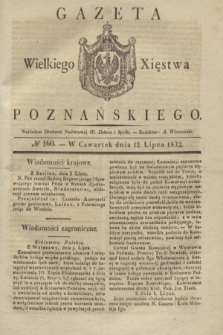 Gazeta Wielkiego Xięstwa Poznańskiego. 1832, № 160 (12 lipca)