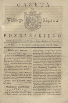 Gazeta Wielkiego Xięstwa Poznańskiego. 1832, № 169 (23 lipca)
