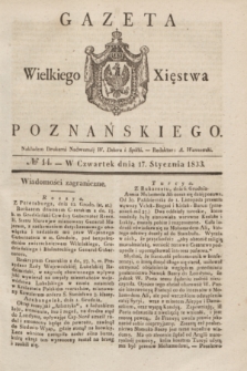 Gazeta Wielkiego Xięstwa Poznańskiego. 1833, № 14 (17 stycznia)