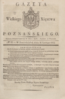 Gazeta Wielkiego Xięstwa Poznańskiego. 1833, № 41 (18 lutego)